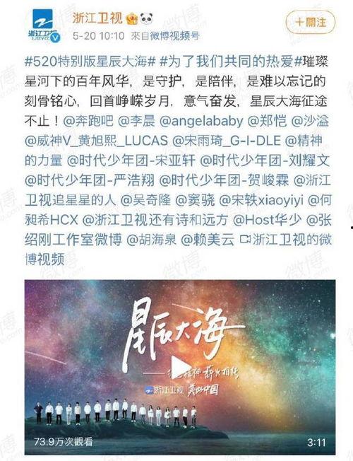 浙江卫视媒体爆料新闻,重大新闻事件背后真相揭晓