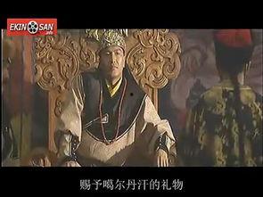 阿努哈屯电影在线观看,穿越时空的奇幻之旅在线观影指南