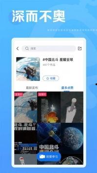 热点爆料制作短视频方法,轻松抓住观众眼球