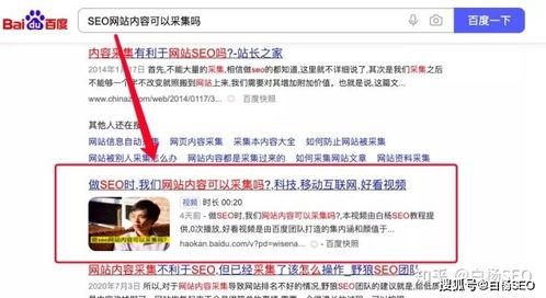 热点爆料制作短视频方法,轻松抓住观众眼球