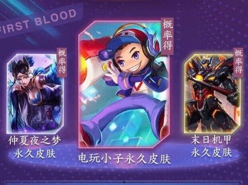 爆料最新上线皮肤,探索神秘爆料的独特魅力