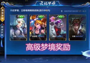 爆料最新上线皮肤,探索神秘爆料的独特魅力