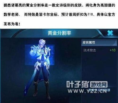 爆料最新上线皮肤,探索神秘爆料的独特魅力