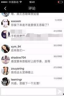 网友偷偷爆料怎么办呢视频,揭秘背后真相与内幕