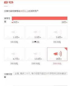 今日头条爆料台,揭秘娱乐圈最新热点事件