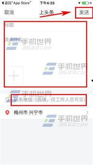 今日头条爆料台,揭秘娱乐圈最新热点事件
