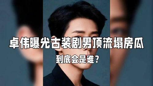 娱乐圈爆料准的,真相大揭秘！