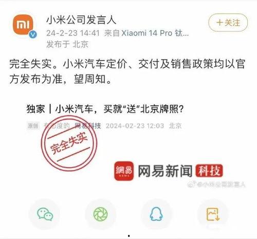 雷军最新微博爆料,小米新机即将亮相，性能与设计双升级