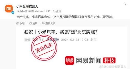 雷军最新微博爆料,小米新机即将亮相，性能与设计双升级