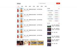 衡水冀州头条最新爆料,最新爆料揭示惊人内幕！