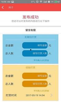 有什么爆料的新闻软件啊,追踪热点，掌握资讯前沿