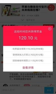 有什么爆料的新闻软件啊,追踪热点，掌握资讯前沿