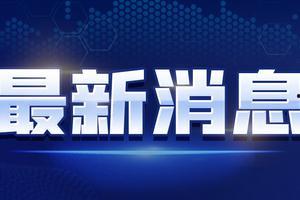 泰兴爆料小三视频最新消息,最新爆料揭露惊人内幕
