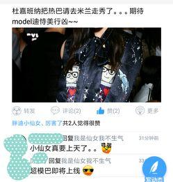 娱乐爆料圈,明星幕后故事大曝光！