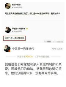 娱乐爆料圈,明星幕后故事大曝光！