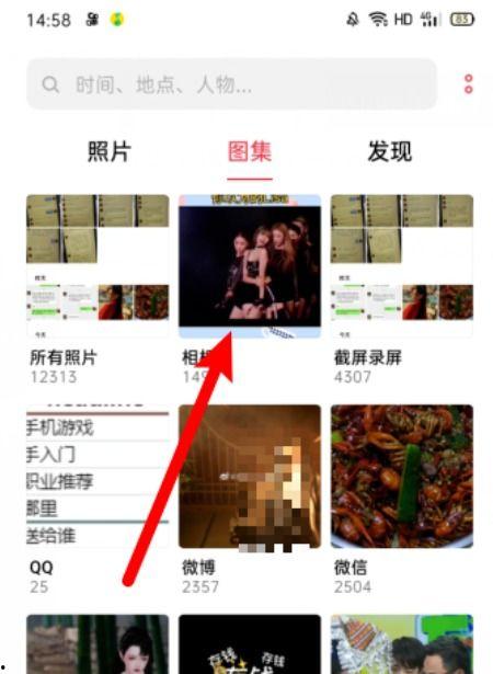 快手爆料的视频怎么找回,如何找回丢失内容