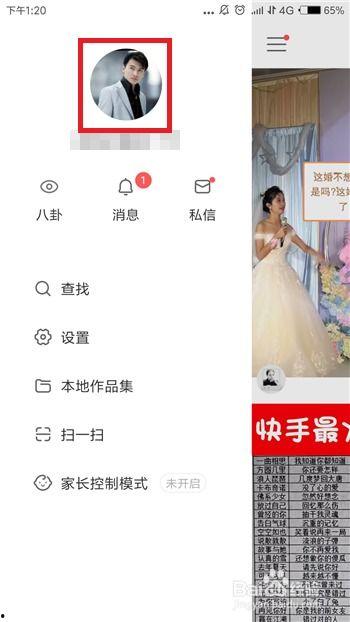快手爆料的视频怎么找回,如何找回丢失内容