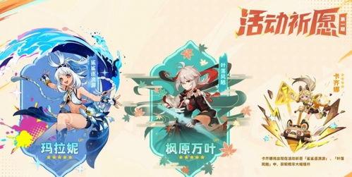 卡池角色最新爆料图,神秘爆料图曝光，全新战力即将加入战场！