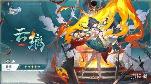 卡池角色最新爆料图,神秘爆料图曝光，全新战力即将加入战场！