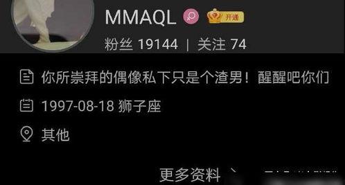 原木之星最新爆料视频,揭秘神秘游戏背后的精彩故事