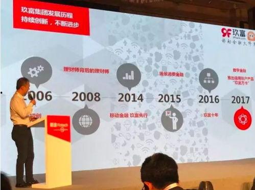 国网玖富最新爆料消息,揭秘金融科技巨头的新动向与战略布局”