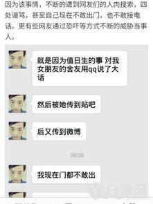 搞笑爆料热点段子大全视频,搞笑爆料热点段子大盘点