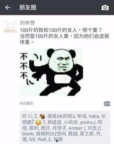 搞笑爆料热点段子大全视频,搞笑爆料热点段子大盘点
