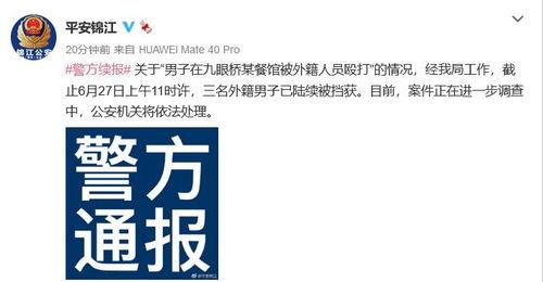胶州最新爆料事件新闻,事件真相逐步浮出水面
