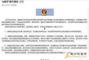 胶州最新爆料事件新闻,事件真相逐步浮出水面