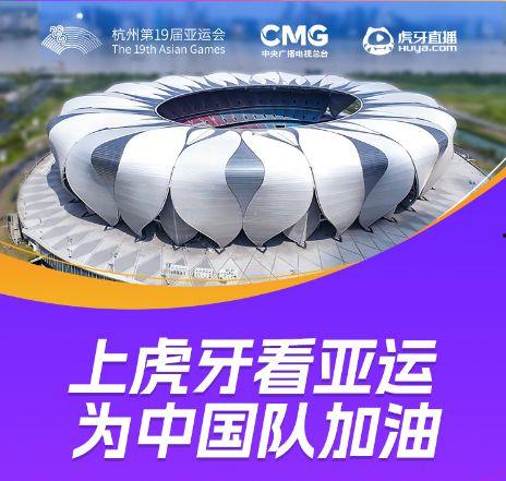 亚运会新闻爆料,独家爆料直击赛场风云