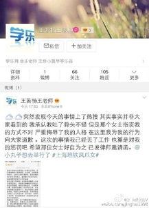 新闻爆料禽流感,紧急应对与防控措施全面启动
