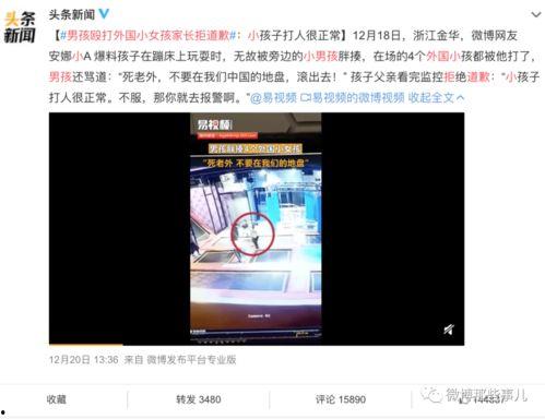 西安房租屋爆料事件视频,揭露惊人内幕，租房陷阱引关注