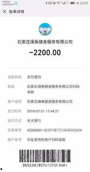 石家庄健身房最新爆料,独家爆料揭秘最新健身潮流与设施升级