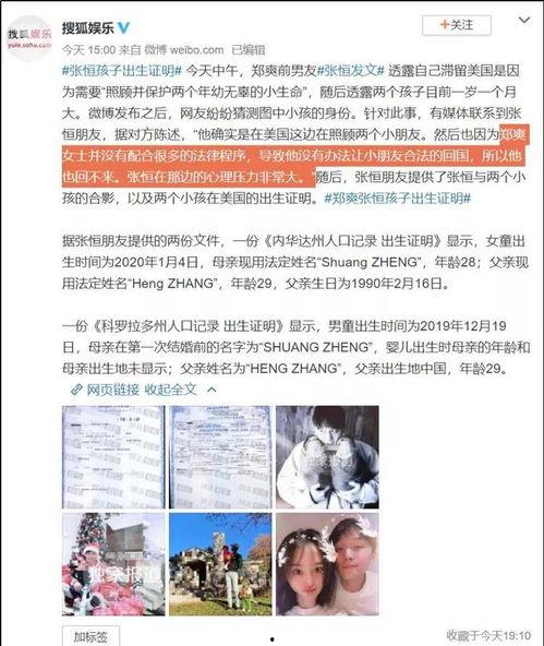 北京新闻事件曝光爆料,揭秘背后真相，引发社会关注