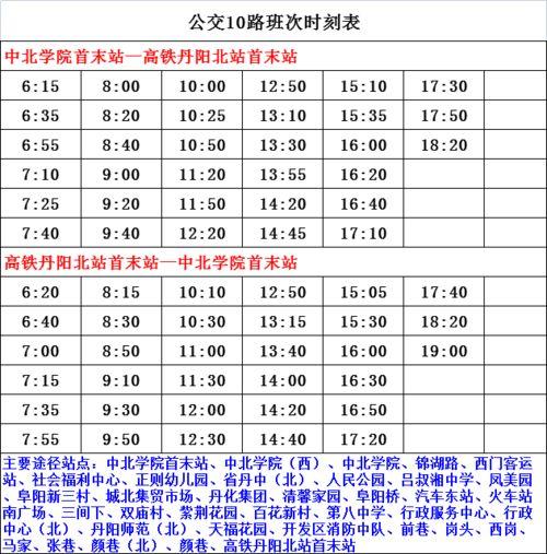 章贡爆料罪犯名单最新,罪犯名单曝光，正义不容忽视