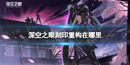 深空之眼最新爆料,最新爆料揭示宇宙奥秘与未知挑战