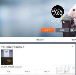 天涯网爆料天涯论坛最新消息,揭秘天涯网内部惊人内幕