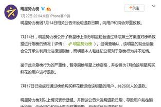最新微博爆料新闻报道大全,最新新闻报道大盘点”