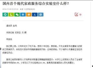 最新微博爆料新闻报道大全,最新新闻报道大盘点”