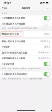 最新微博爆料新闻报道大全,最新新闻报道大盘点”