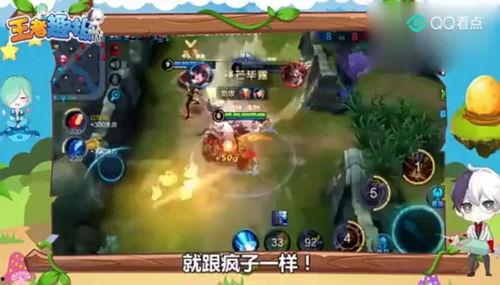 王者猴子最新爆料视频,揭秘猴王技能升级与神秘新装备
