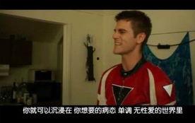 吸血男孩在线观看,暗夜传说，禁忌之恋