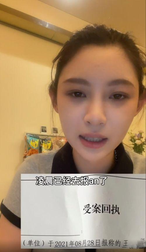 网红顾茜茜吃瓜视频下载,揭秘网红幕后生活