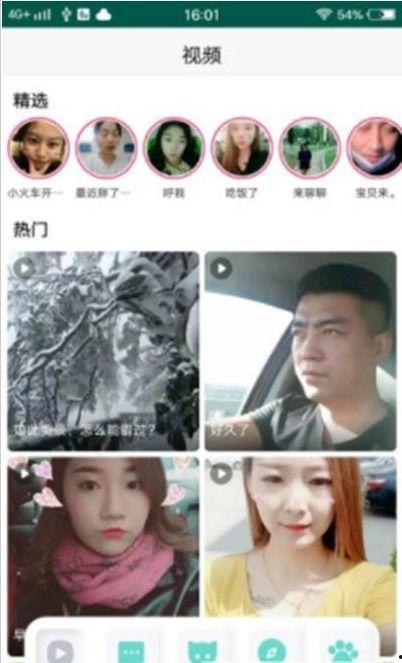 蘑菇爆料视频,揭秘视频背后的惊人真相