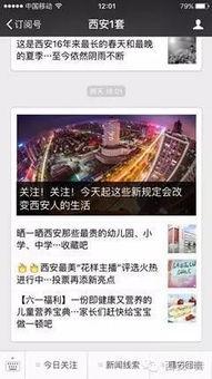 赣州新闻线索爆料,独家爆料揭示重大事件背后真相