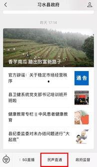 赣州新闻线索爆料,独家爆料揭示重大事件背后真相