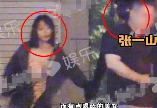 北京渣男爆料新闻视频,视频揭露惊人真相，网友热议