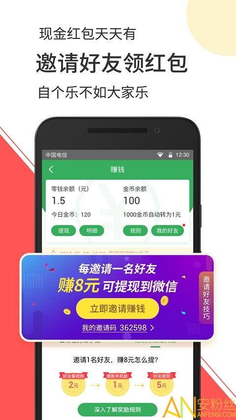 小视频来爆料怎么赚钱的,如何通过小视频轻松赚钱