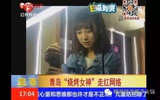 啤酒门视频在线观看,视频在线观看，真相大白