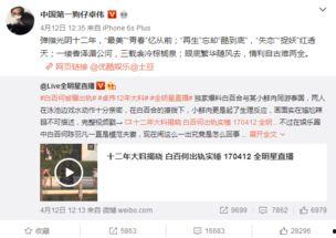 卓伟最新爆料在哪里看,揭秘事件幕后真相，独家追踪报道